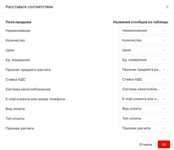 Облачная касса DigitalKassa 36 месяцев