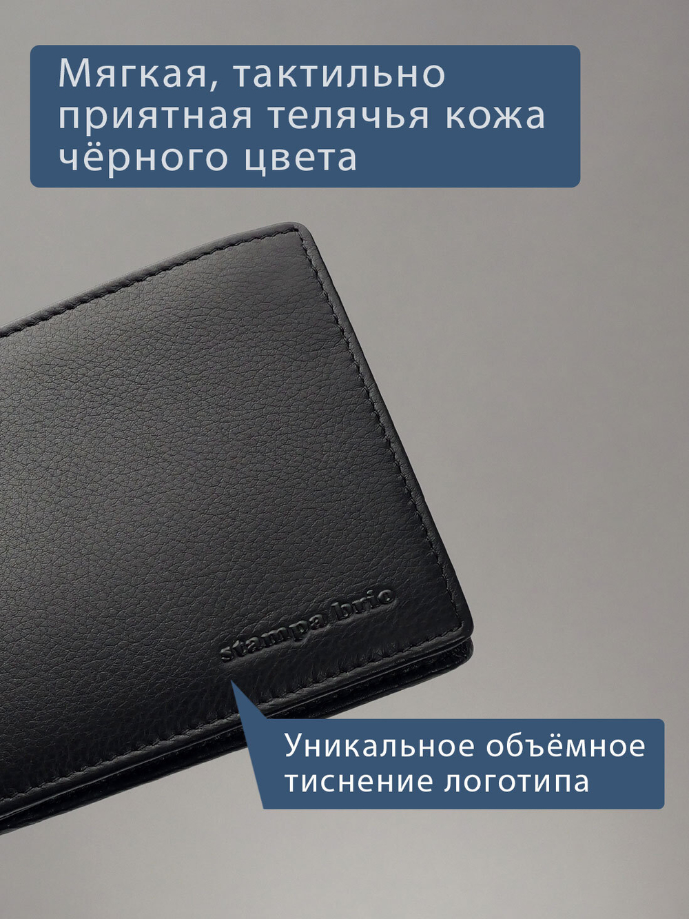 644 R - Портмоне с отделением на молнии и RFID защитой