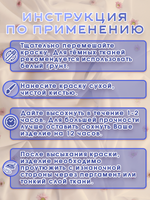 Набор красок по ткани «Shabby Chic» 12 шт по 50 мл