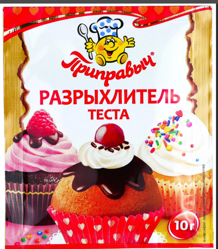 РАЗРЫХЛИТЕЛЬ ТЕСТА 10 ГР. ПРИПРАВЫЧ 1923 4610000821923