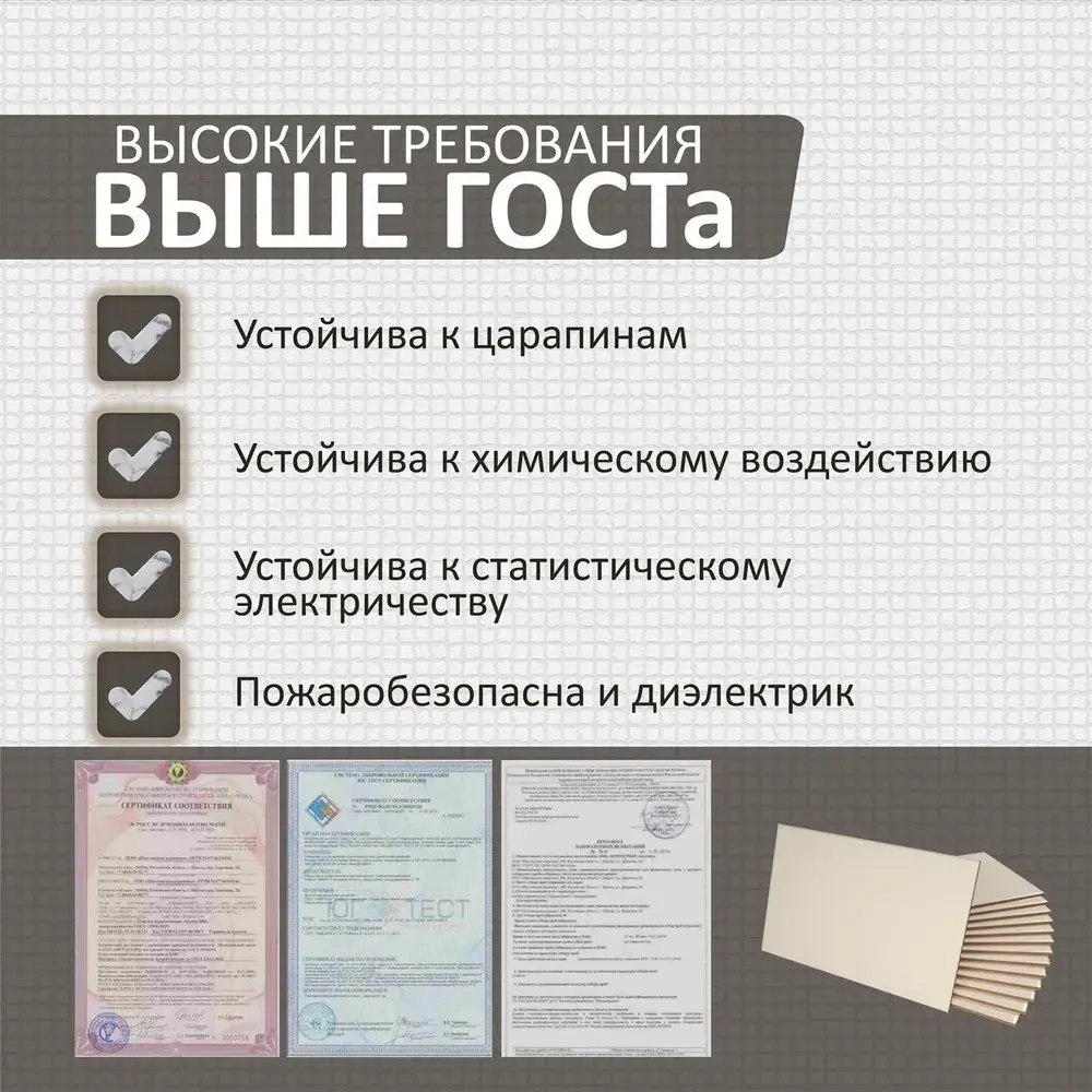 Марсель беж верх 01 250х400 (1-й сорт)
