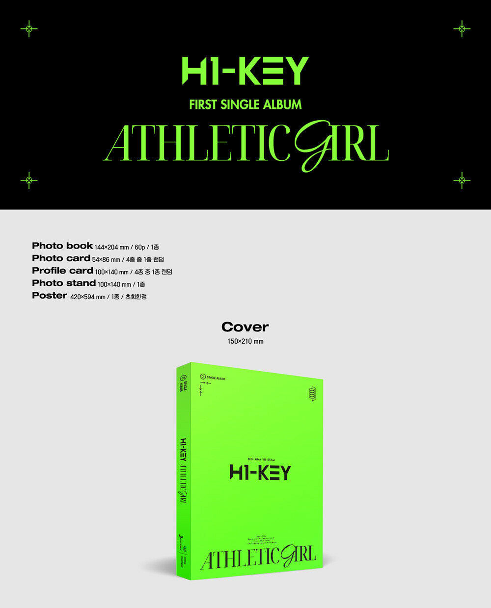 H1-KEY - Athletic Girl