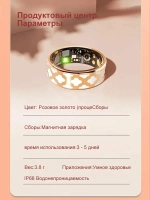 Умное кольцо с измерением давления и пульса XRide Enamel Ring R10M