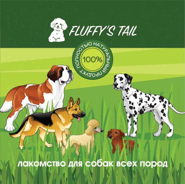 Побалуйте своего питомца вкусным и полезным угощением! Побалуйте своего питомца вкусным и полезным угощением!