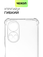 Чехол BROSCORP для Honor X7 оптом (арт. HW-HX7-HARD-TPU-TRANSPARENT)