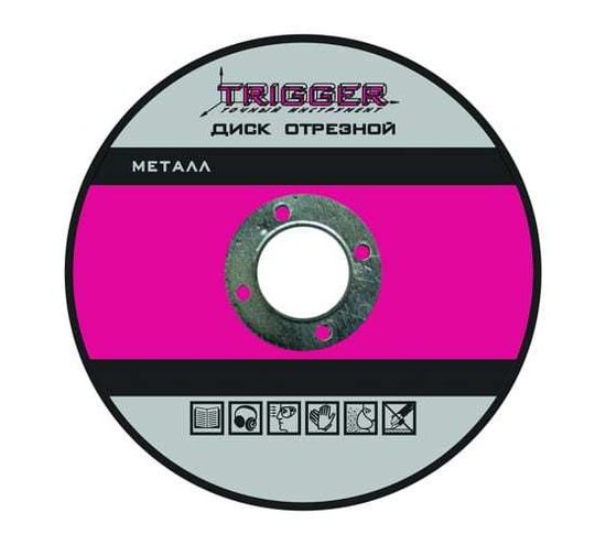 Круг отрезной по металлу ТРИГГЕР 180х1,6х22,2 мм
