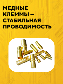 Разъем силовой EC8 M+F, папа+мама 100 A 6 AWG