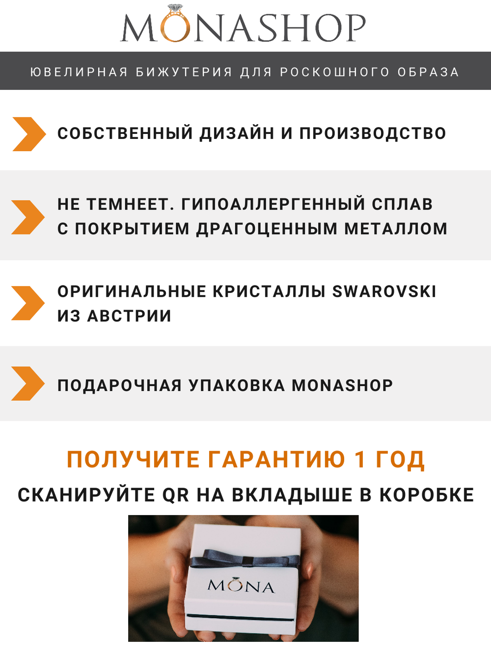 Кольцо круг Злата с разноцветными кристаллами Swarovski