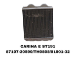 Радиатор печки 87107-20590 на Toyota CARINA E ST191 — купить в Алматы | ADAL AUTO