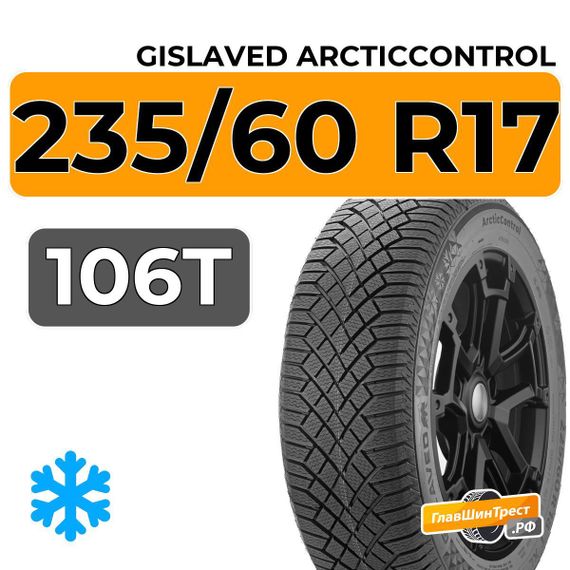 Gislaved ArcticControl 235/60 R17 106T XL