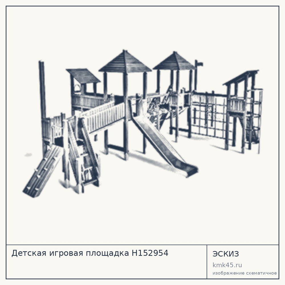 Эскиз: Детская игровая площадка Н152954