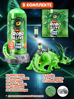 Интерактивная игрушка Robo Alive DNA Трицератопс