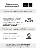 Спортивный костюм на молнии летний