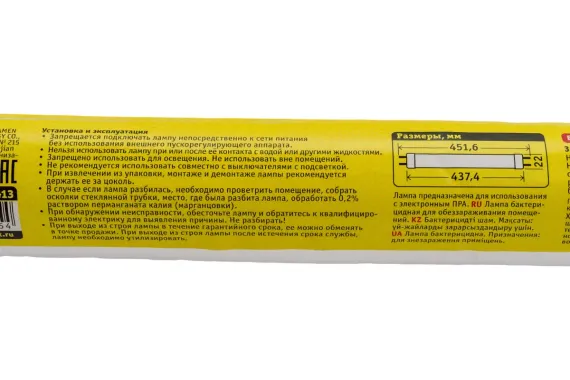 Лампа бактерицидная Navigator T6 15W UVC G13 33996