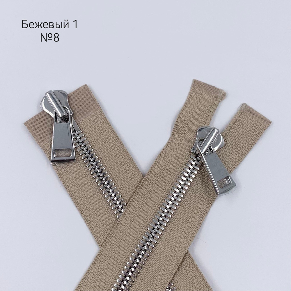 MM113 Молнии металлические шлифованные