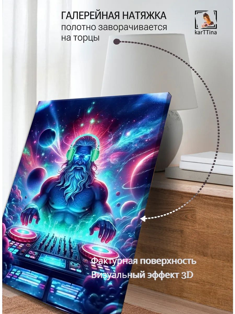 Картина "Звуковая волна",на стену 50х70см 1шт.