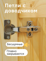 Модуль напольный с полкой Вестфалия, 60х51х84, массив сосны, Dipriz
