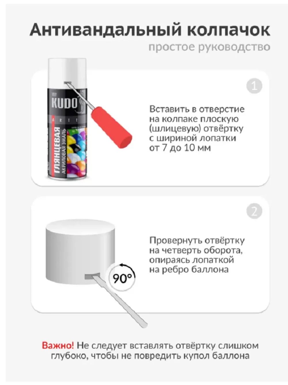 Краска аэрозоль акриловая желтая глянцевая
