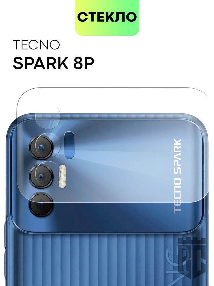 Чехол BROSCORP для Tecno Spark 8P (арт. TCN-S8P-COLOURFUL-BLACK )