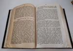 "География Страбона в семнадцати книгах". 1879 г.
