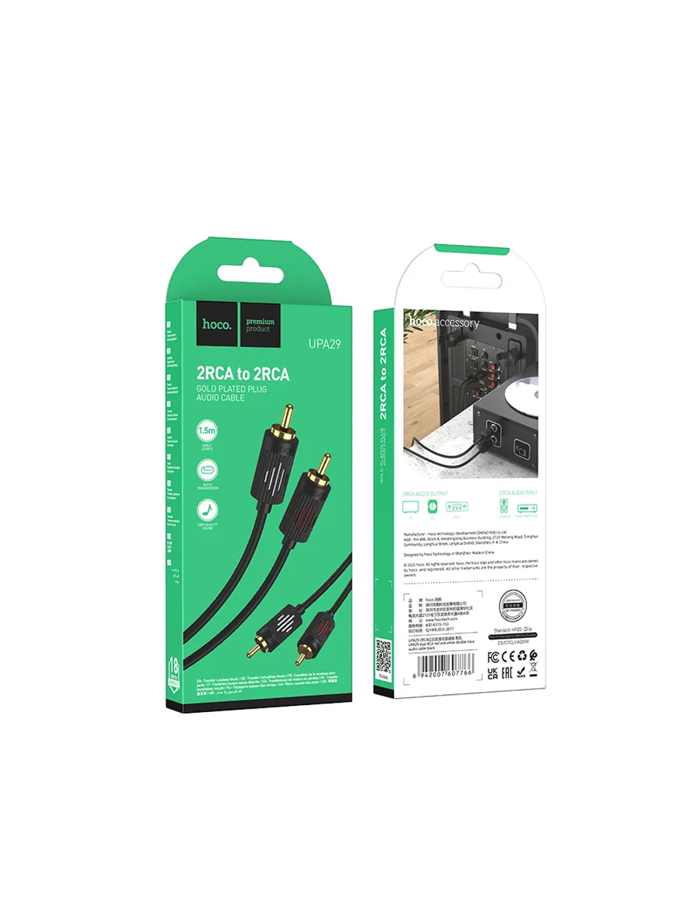 Аудио кабель UPA29 2RCA - 2RCA 1.5м