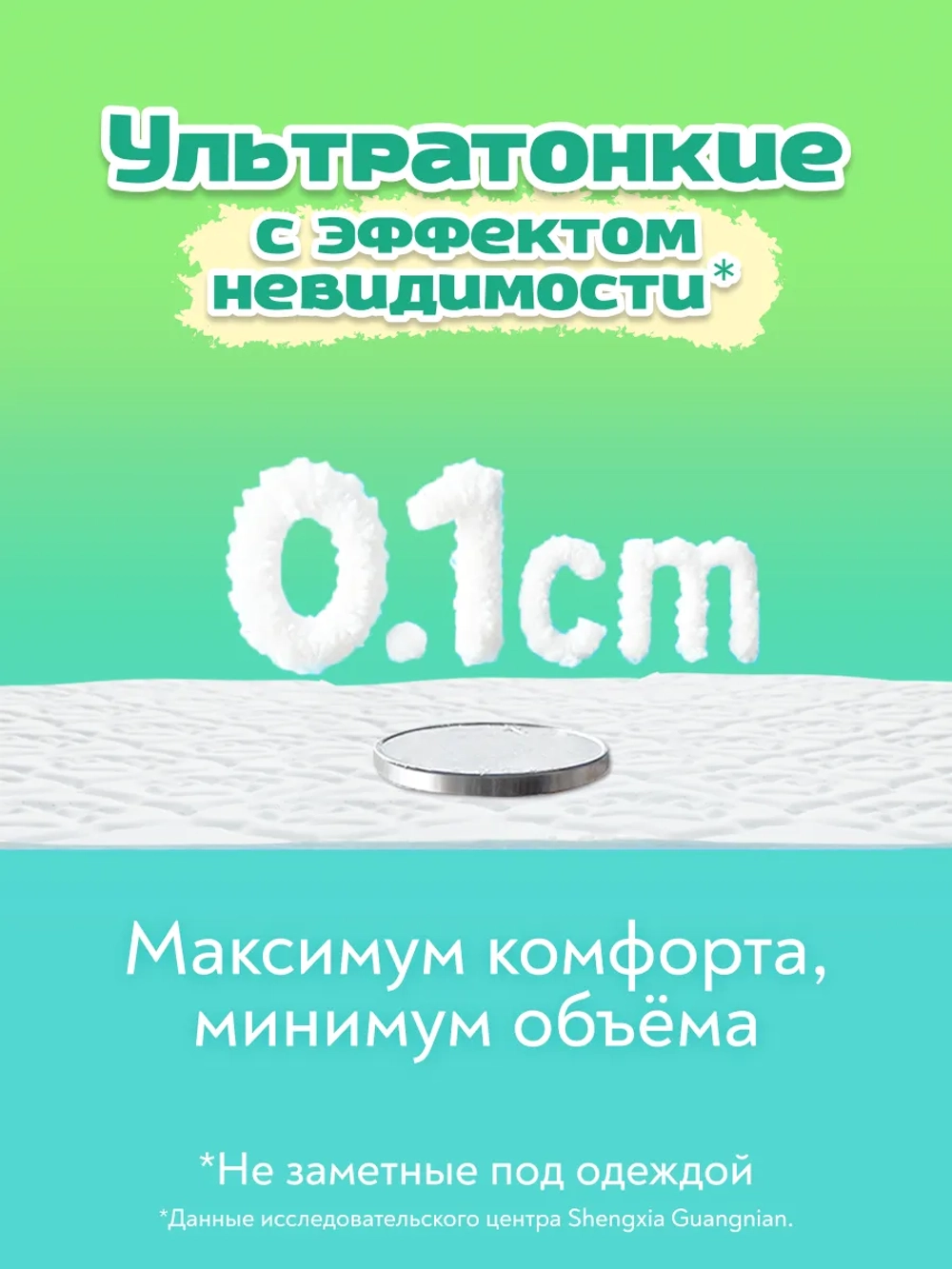 Подгузники пробники NB