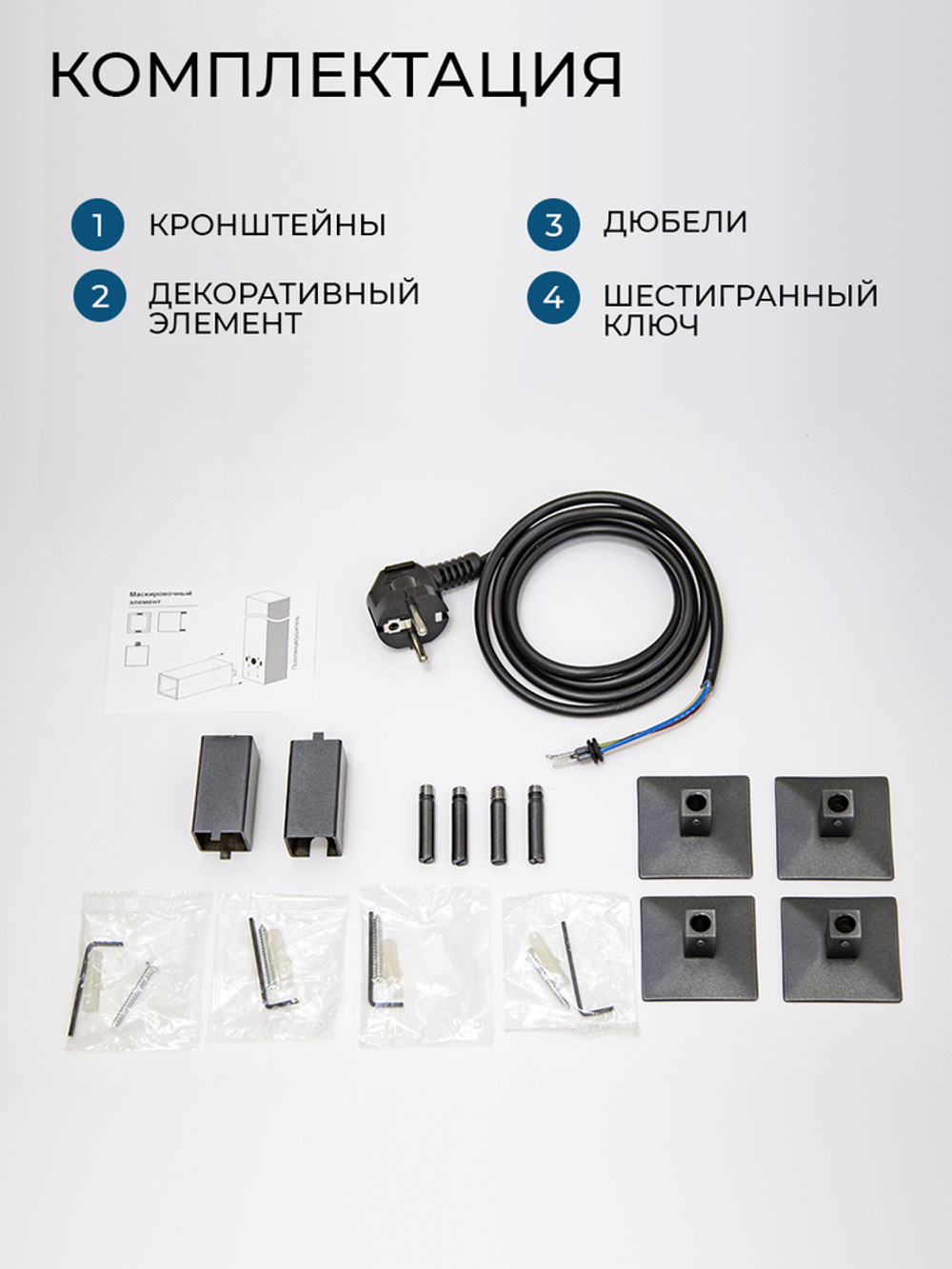 Полотенцесушитель электрический AVS Техно 50x100 титановый графит 831-E001-50100-TGR