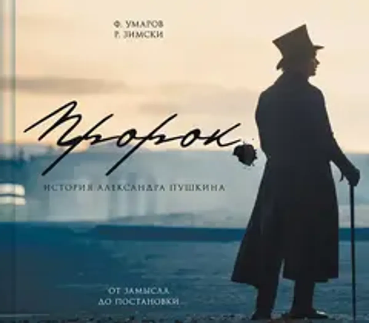 Артбук 