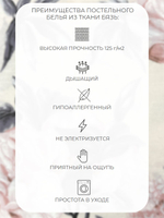 Наволочка 70х70 Бязь Хлопок Цветы и вензеля на бежевом фоне 1 шт.