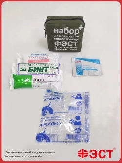 Набор для оказания первой помощи при укусах змей, насекомых, пауков м.1932