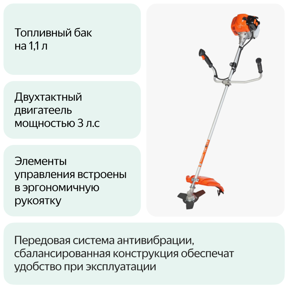 Триммер садовый бензиновый для травы PATRIOT PT 553 (1+1), мотокоса, бензокоса для газона