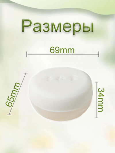 Мыло туалетное ланолиновое