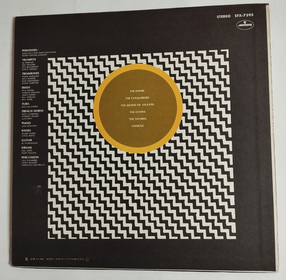 Винтажная виниловая пластинка LP Dizzy Gillespie And The Big Band The New Continent (Japan 1971) (No Obi)