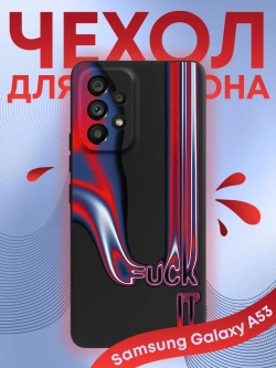 Чехол на Samsung A53