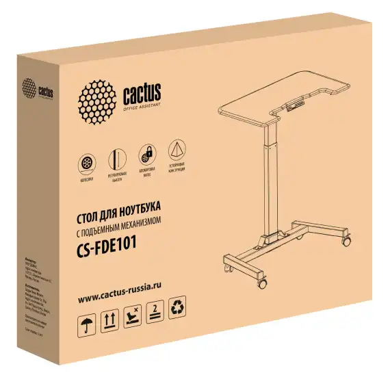 Стол для ноутбука Cactus CS-FDE101 электропривод столешница МДФ серый каркас белый 80x60x123см (CS-FDE101WGY)