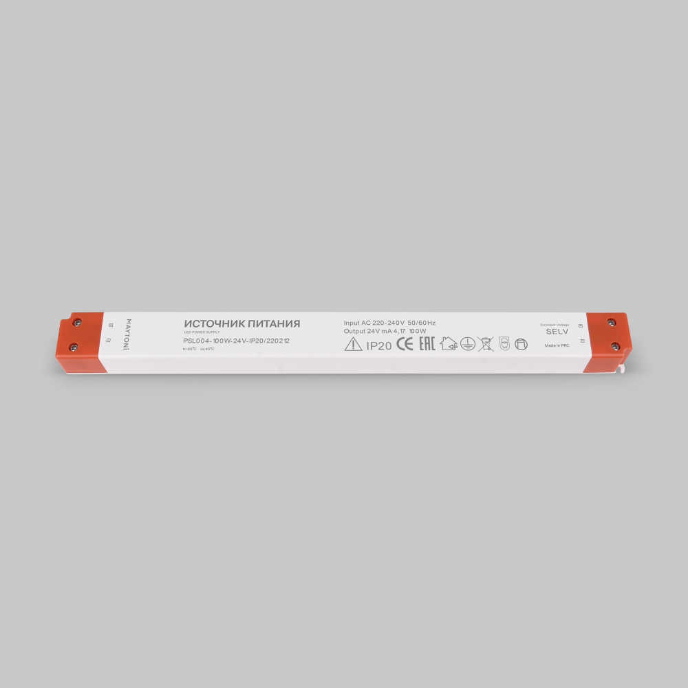 Источник напряжения Led Strip 220212
