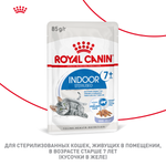 Royal Canin Indoor Sterilized 7+ Индор стерилайзд Корм влажный для стерилизованных кошек в возрасте от 7 до 12 лет живущих в помещении желе 85г