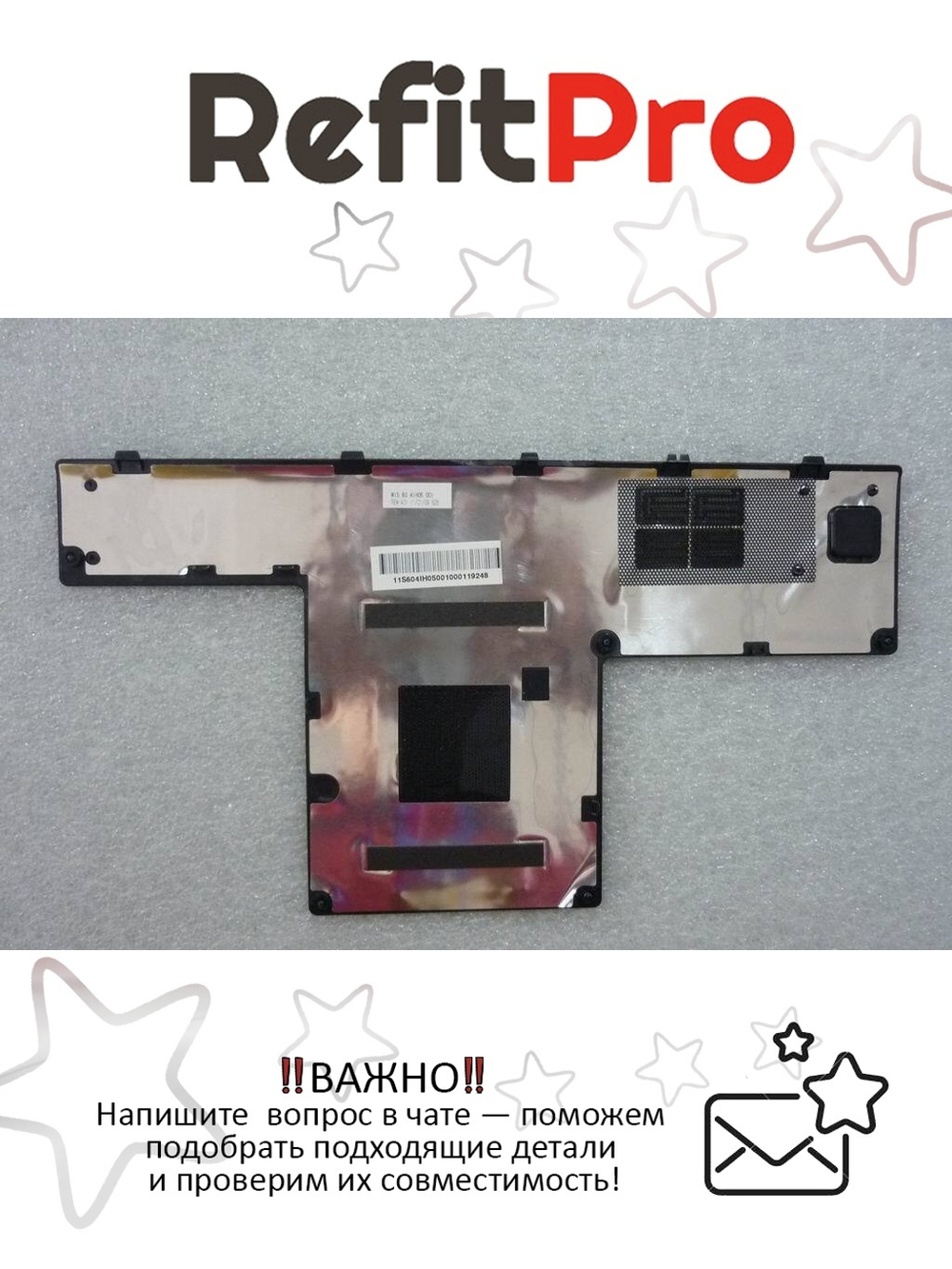 Крышка доступа к жесткому диску для ноутбука Lenovo B570 (31048978), оригинал