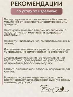 Туника с капюшоном RinaAmari Горчица, вафля