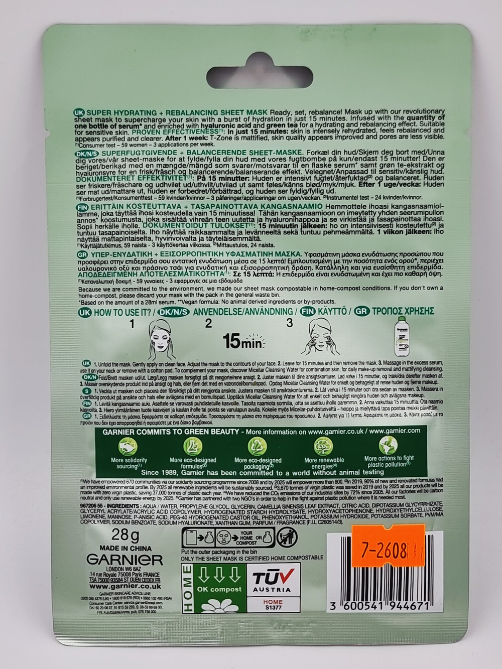 Garnier тканевая маска для комбинированной кожи лица с гиалуроновой кислотой, экстрактом камелии и зеленым чаем, 28 г