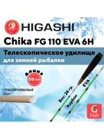 Удилище зимнее Chika FG 95 EVA 6H