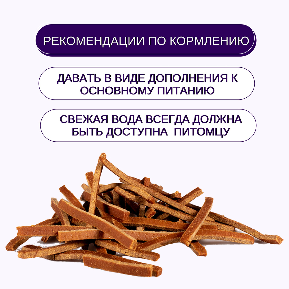 Wanpy Dog - DUCK "Соломка" утиная 100 г