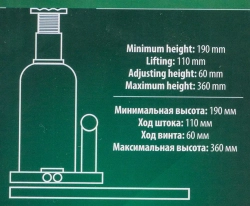 Домкрат бутылочный 8т с клапаном (h min 200мм,h max 400мм) RockForce##Rock FORCE RF-T90804(DS)