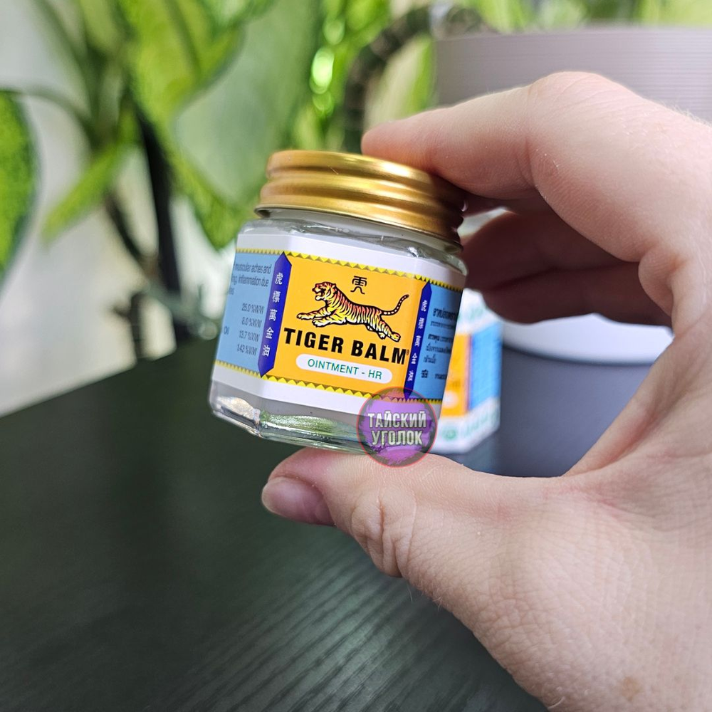Бальзам HAW PAR белый Тигровый Tiger balm OINTMENT HR