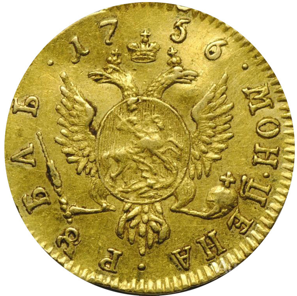 рубль 1756 года Елизавета (для дворцового обращения)