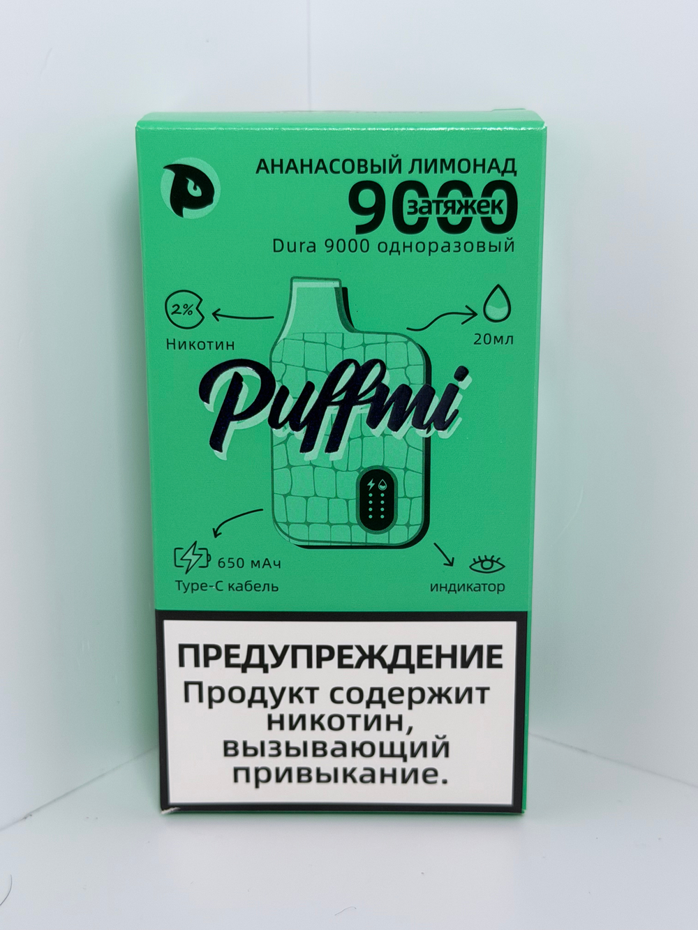 Puffmi 9000 Ананасовый Лимонад