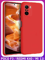 Мягкий Soft Touch чехол из силикона для XIAOMI POCO F3 / K40 / MI 11i с бархатной подкладкой