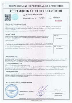 Знак - На скейтборде запрещено