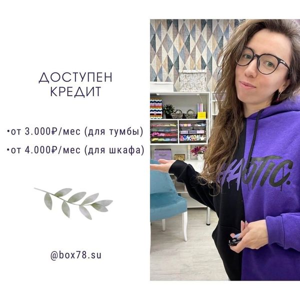 Кредит Кредит