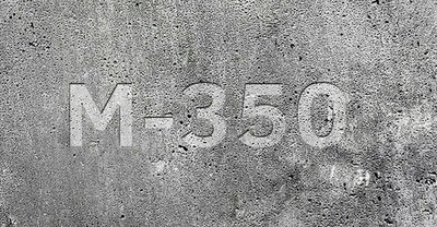 Бетон М350 (Гравий)